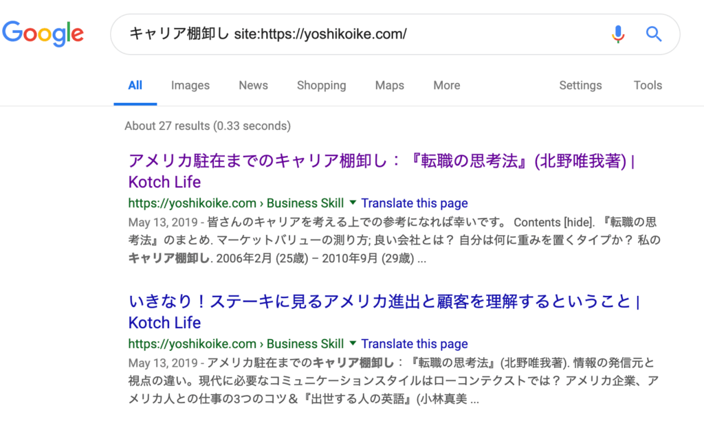 Google-search-2
